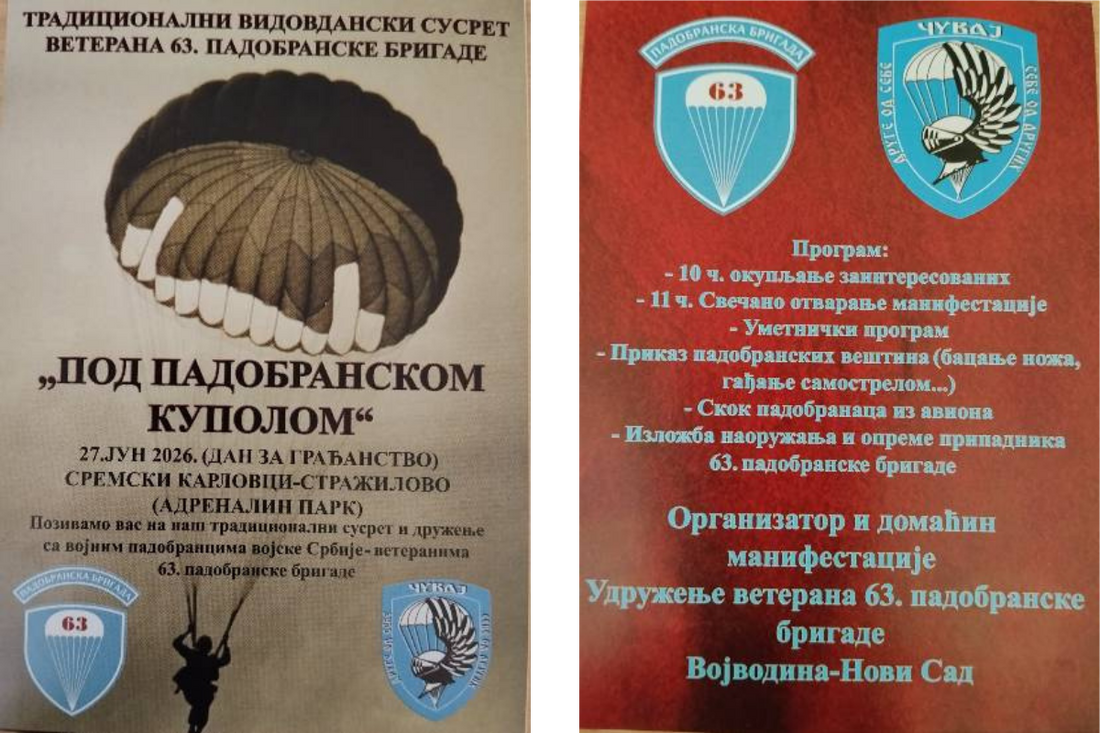 Vidovdanski skup veterana 63. padobranske brigade Stražilovo 2026.