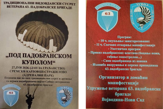 Vidovdanski skup veterana 63. padobranske brigade Stražilovo 2026.