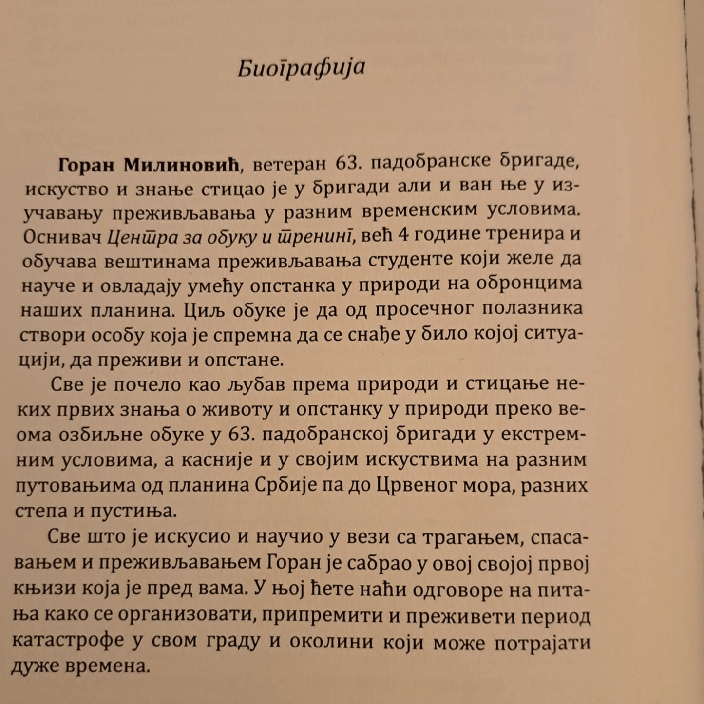 #preziveti_katastrofu_goran_milinovic_knjige_prva_linija_5#
