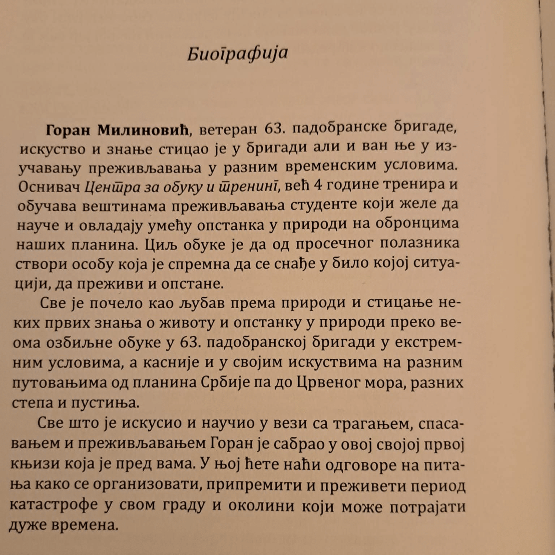 #preziveti_katastrofu_goran_milinovic_knjige_prva_linija_5#