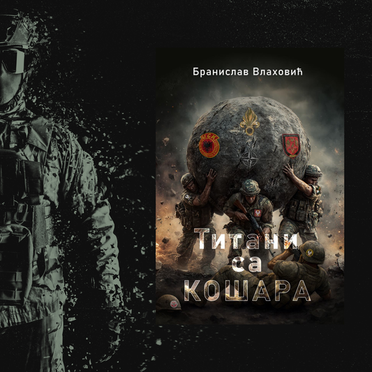 #titani_sa_kosara_branislav_vlahovic_knjiga_o_herojstvu_pozrtvovanju_ljubavi_prema_otadzbini_na_karauli_kosare_1999_prva_linija#