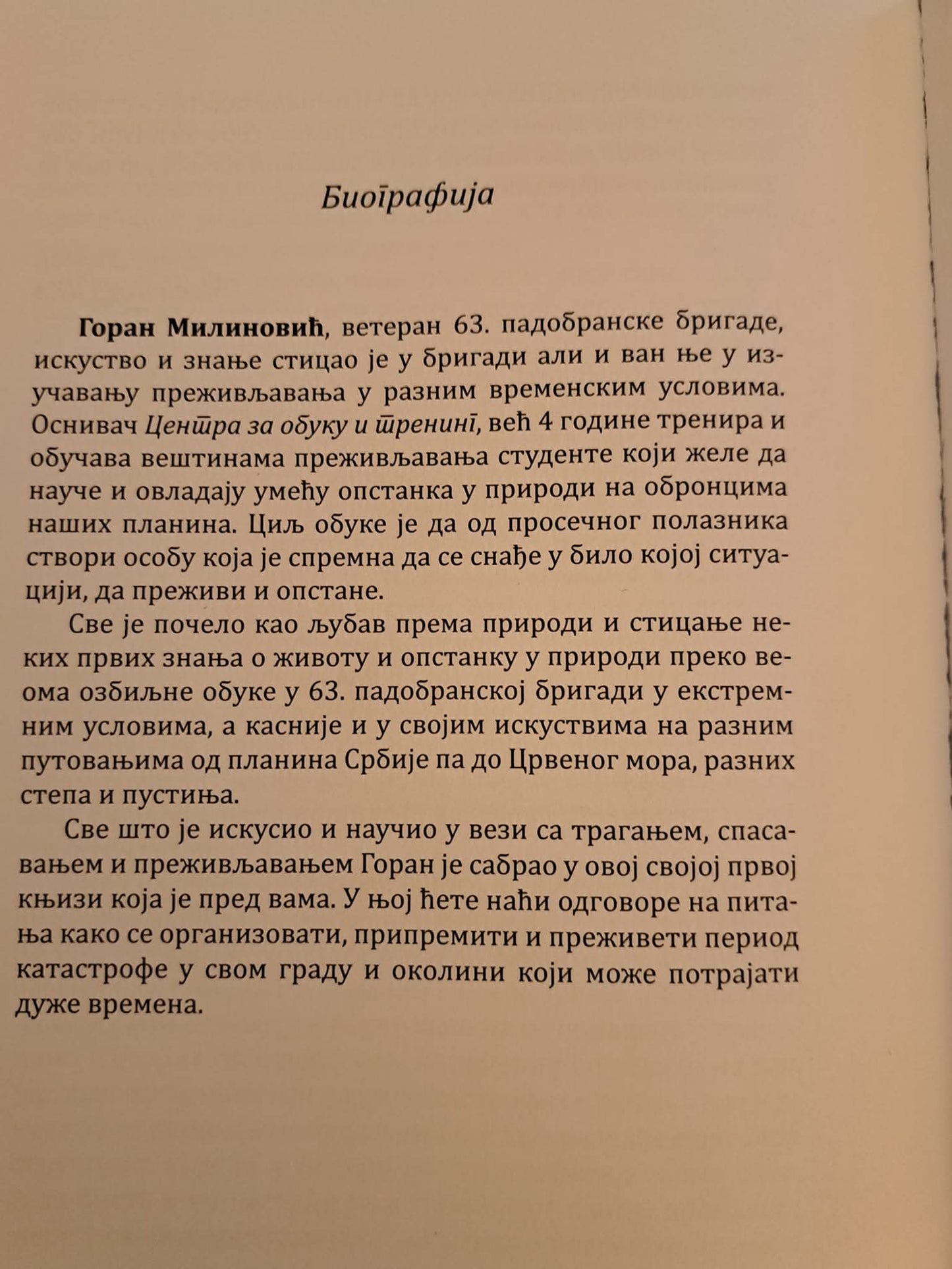 podloga_za_misa_sa_precicama_ za_microsoft_programe