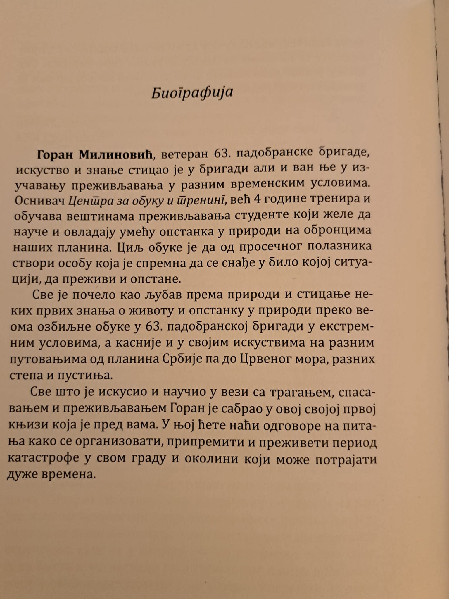 podloga_za_misa_sa_precicama_ za_microsoft_programe