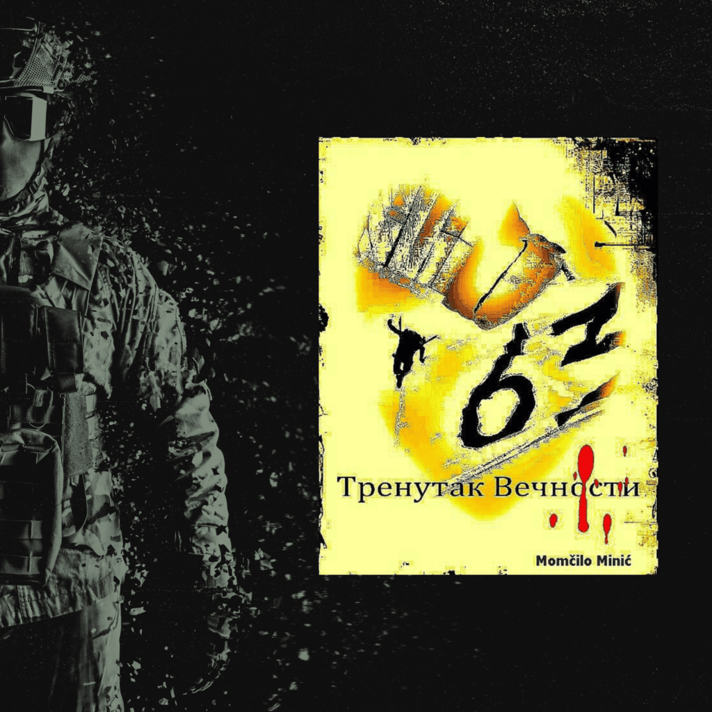 #63_trenutak_vecnosti_je_knjiga_posvecena_padobrancima_i_borbama_na_karauli_kosare_i_neizmerna_ljubav_prema_otadzbini#