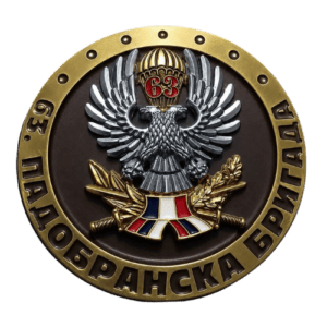 grb 63 padobranske brigade vj okrugli prva linija