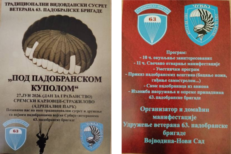 #vidovdanski_skup_i_tradicionalni_susret_veterana_63_padobranske_brigade_pod_padobranskom_kupolom_stazilovo_2026_prva_linija_1#